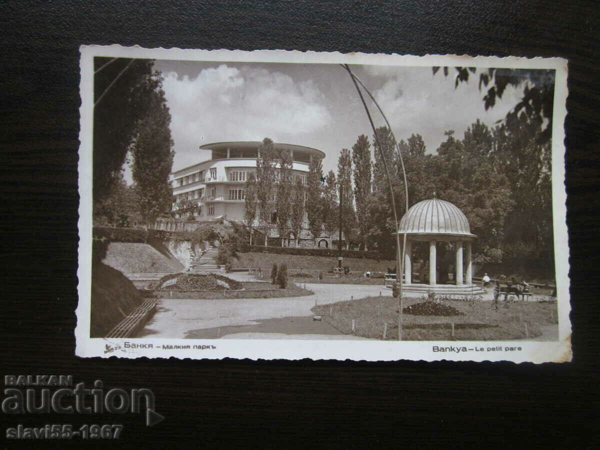 Delivery of OLD CARD BANK LITTLE PARK 1937 !!! Delivery of OLD CARD BANK LITTLE PARK 1937 !!!
