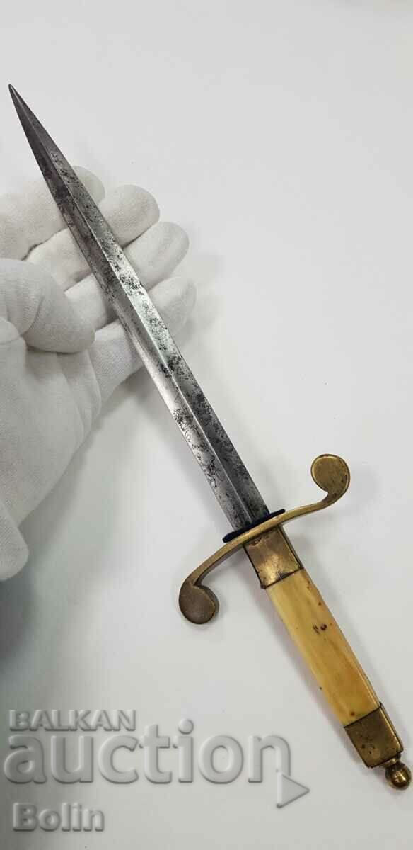 Много рядък руски царски офицерски морски кортик Николай II - 5 Много рядък руски царски офицерски морски кортик Николай II - 5