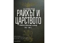 Владимир Златарски - Райхът и Царството