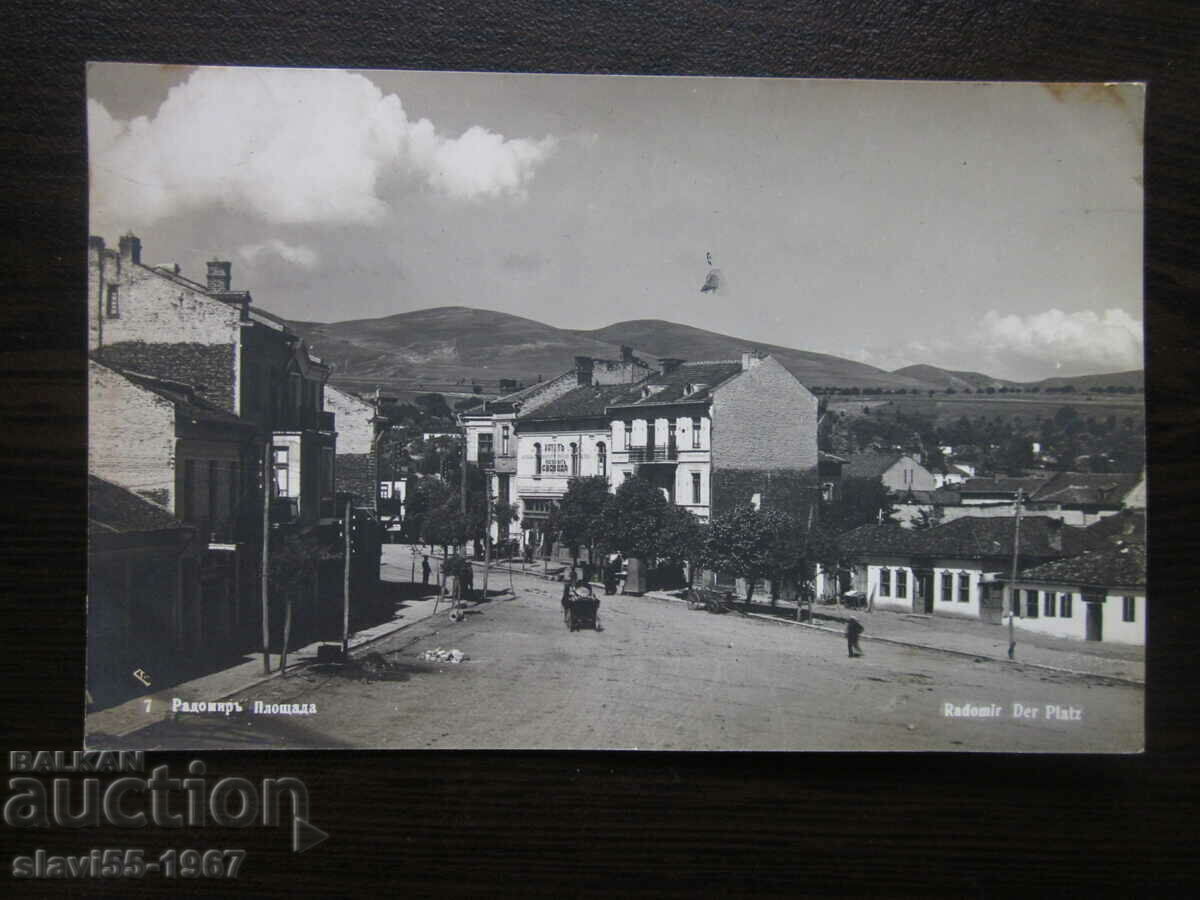 OLD CARD RADOMIR SQUARE 1934. !!!