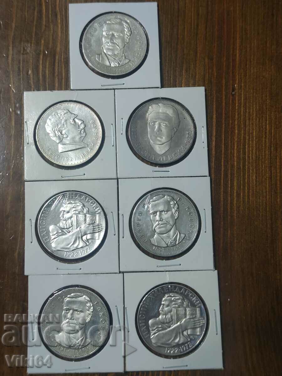 Lot 7 Bulgarian Silver Jubilee Coins 5 BGN