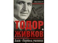 Иван Бакалов - Тодор Живков. Власт - свидетели, участници