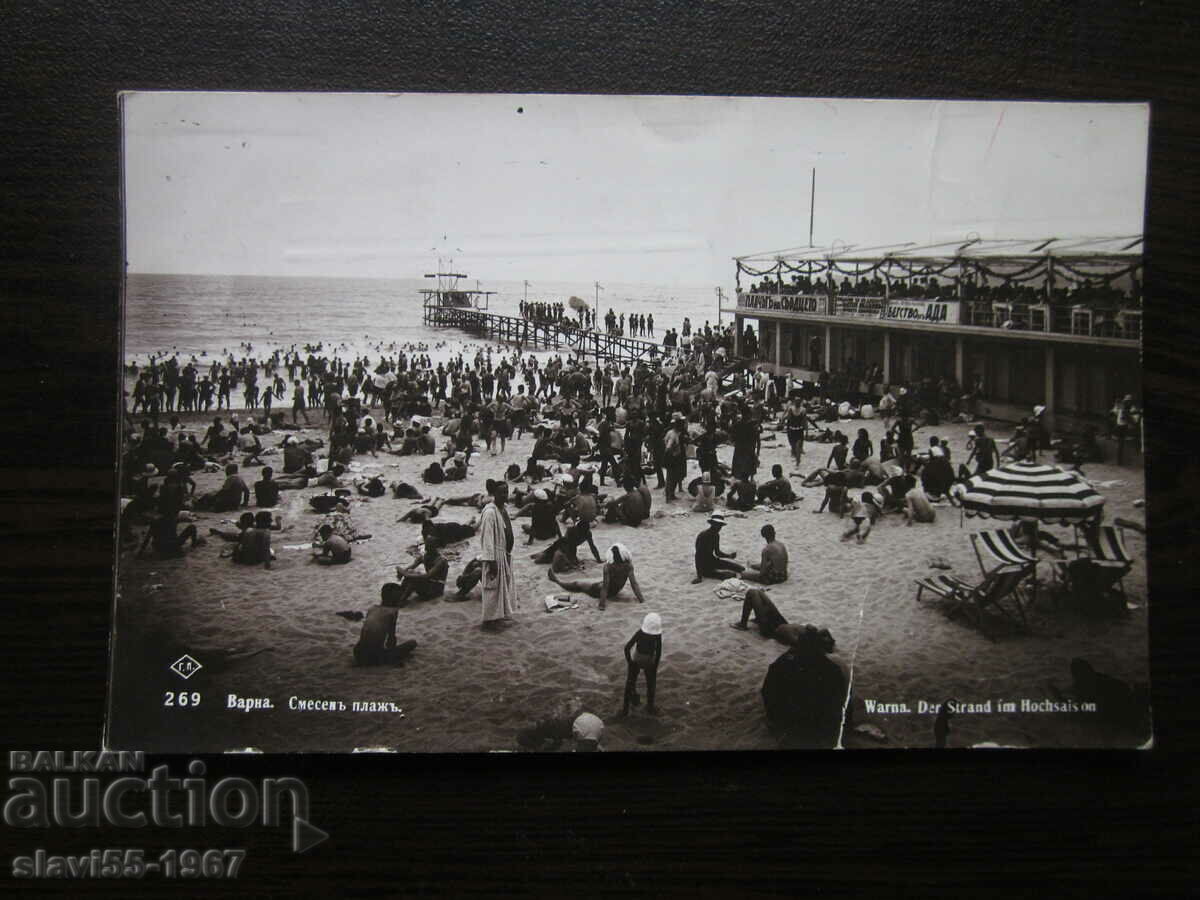 OLD CARD VARNA MIXED BEACH 1935. !!!