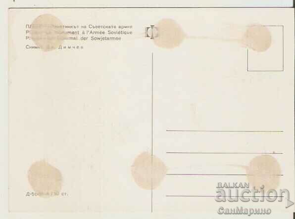 Card Bulgaria Pleven Monument to the Soviet Army 2* with price 0.60 BGN | € 0.31 Card Bulgaria Pleven Monument to the Soviet Army 2* with price 0.60 BGN | € 0.31