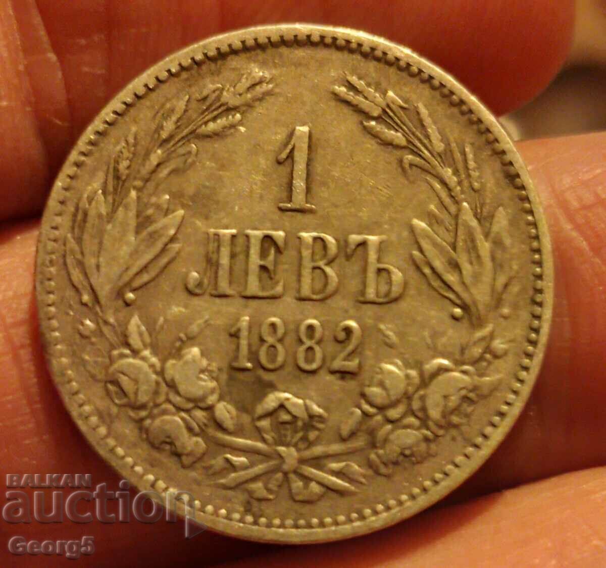 1 λεβ 1882