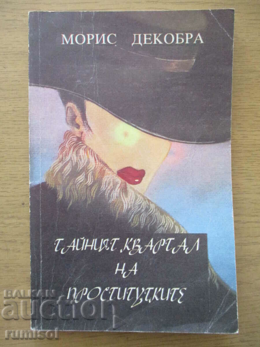 Cartierul secret al prostituatelor - Maurice Decobra