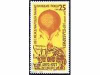 2689 Airmail. 85 years Int. fair Plovdiv