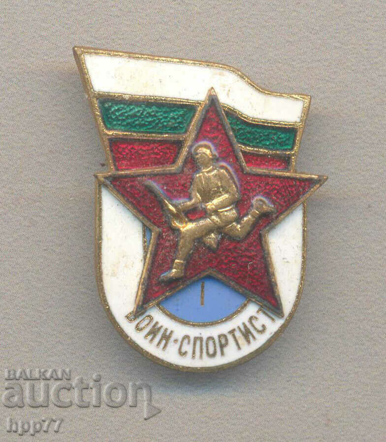 Rare Military Award Badge Warrior Sportsman 1st Class Enamel