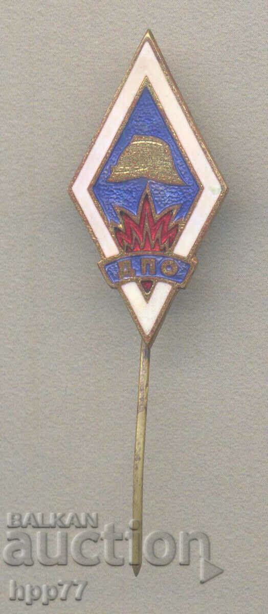 Rare Fireman's Award Badge DPO Enamel