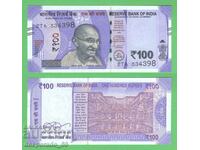 (¯`'•.¸ INDIA 100 Rupees 2023 UNC ¸.•'´¯)