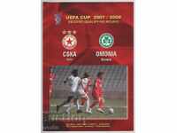 CSKA-Omonia Cyprus 2007 UEFA football program