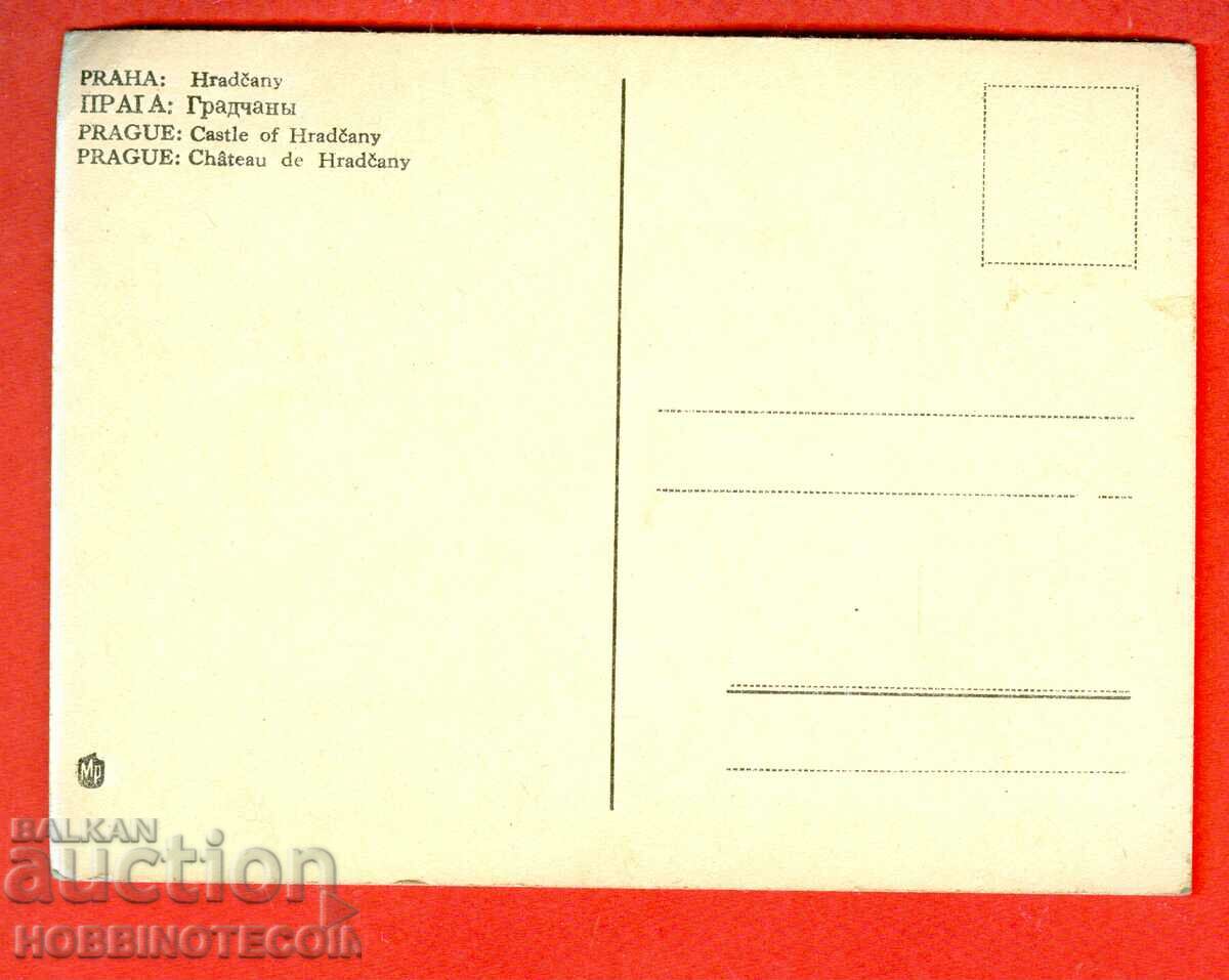 CZECHOSLOVAKIA UNUSED CARD PRAGUE CITIZENS 1948 with price 9.99 BGN | € 5.11