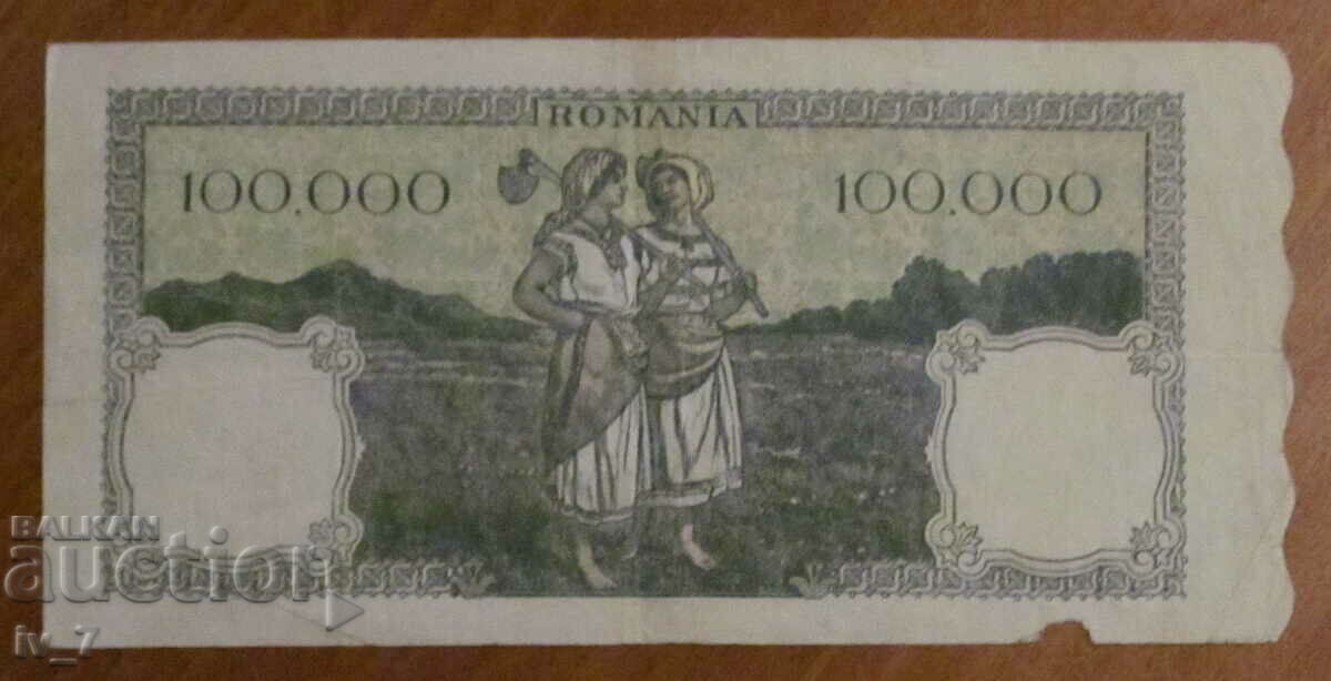 100.000 LEI 28.05.1946, ROMANIA cu preț € 11.00 | 21.51 BGN