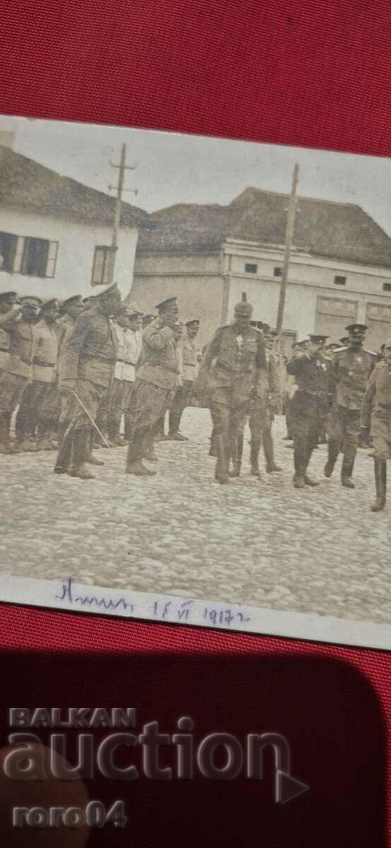 KAISER WILHELM - BULGARIAN OFFICERS - NIS - 1917 with price 51.30 BGN | € 26.23 KAISER WILHELM - BULGARIAN OFFICERS - NIS - 1917 with price 51.30 BGN | € 26.23