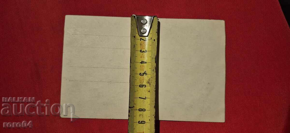 KAISER WILHELM - BULGARIAN OFFICERS - NIS - 1917 - 7 KAISER WILHELM - BULGARIAN OFFICERS - NIS - 1917 - 7