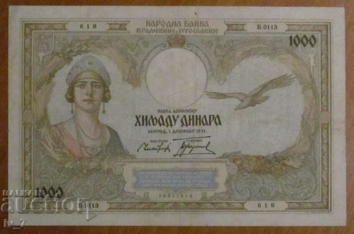 1000 dinars 1931, KINGDOM OF YUGOSLAVIA