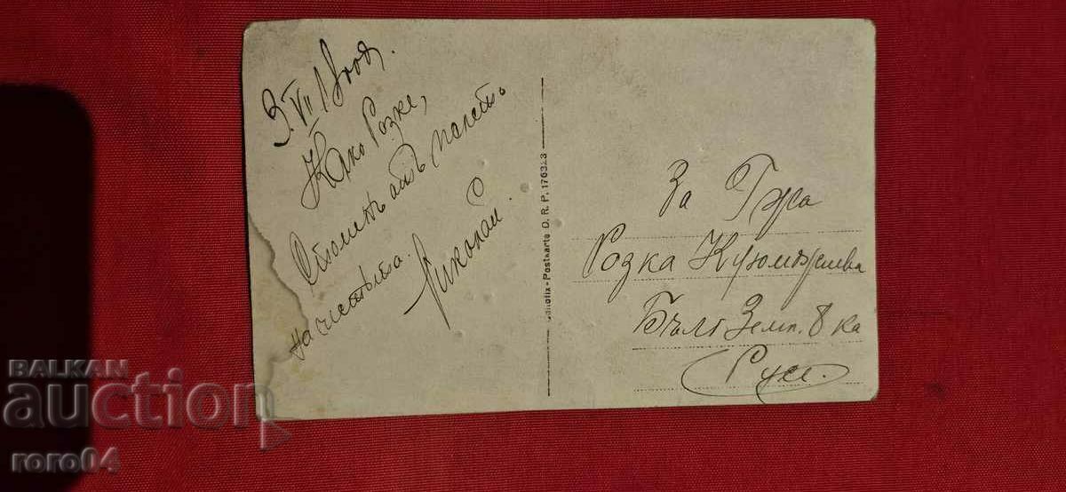 BULGARIAN OFFICER - STICK - KORTIK - TEMLYAK - WW I - 6 BULGARIAN OFFICER - STICK - KORTIK - TEMLYAK - WW I - 6