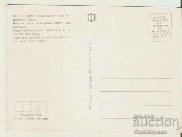 Card Bulgaria Koprivshtitsa Kalacheviya bridge+Bozovata house* with price 0.80 BGN | € 0.41 Card Bulgaria Koprivshtitsa Kalacheviya bridge+Bozovata house* with price 0.80 BGN | € 0.41