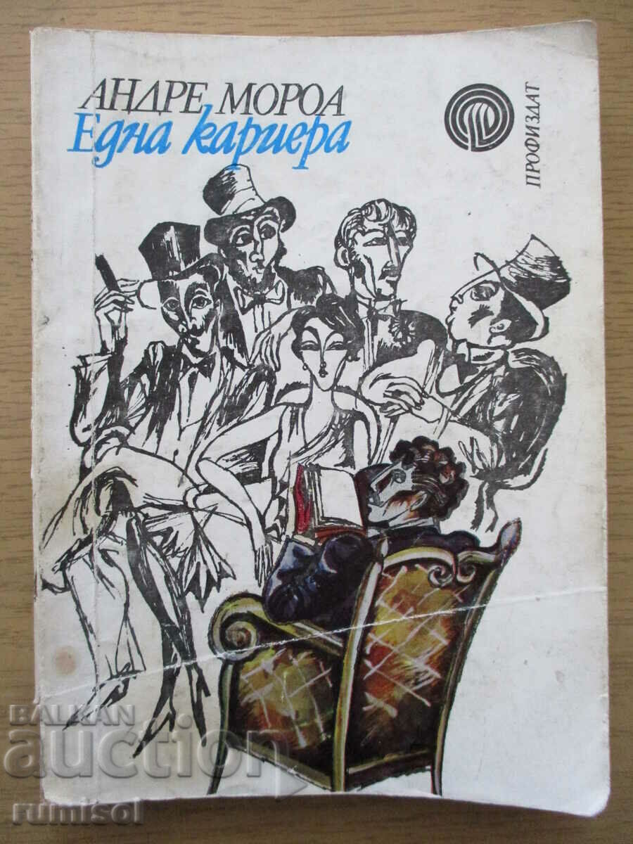 One Career - Andre Moreau One Career - Andre Moreau