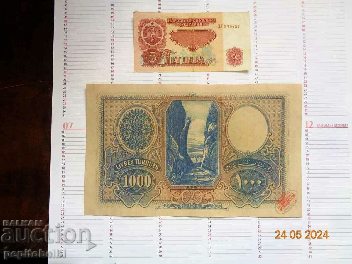 1000 livres Turkey 1929 rare ..- the banknote is a Copy with price 12.00 BGN | € 6.14 1000 livres Turkey 1929 rare ..- the banknote is a Copy with price 12.00 BGN | € 6.14