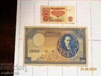 1000 livres Turkey 1929 rare ..- the banknote is a Copy