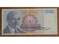 500,000,000 dinars 1993, YUGOSLAVIA - UNC