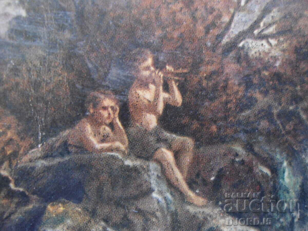 Old postcard with price 5.00 BGN | € 2.56 Old postcard with price 5.00 BGN | € 2.56