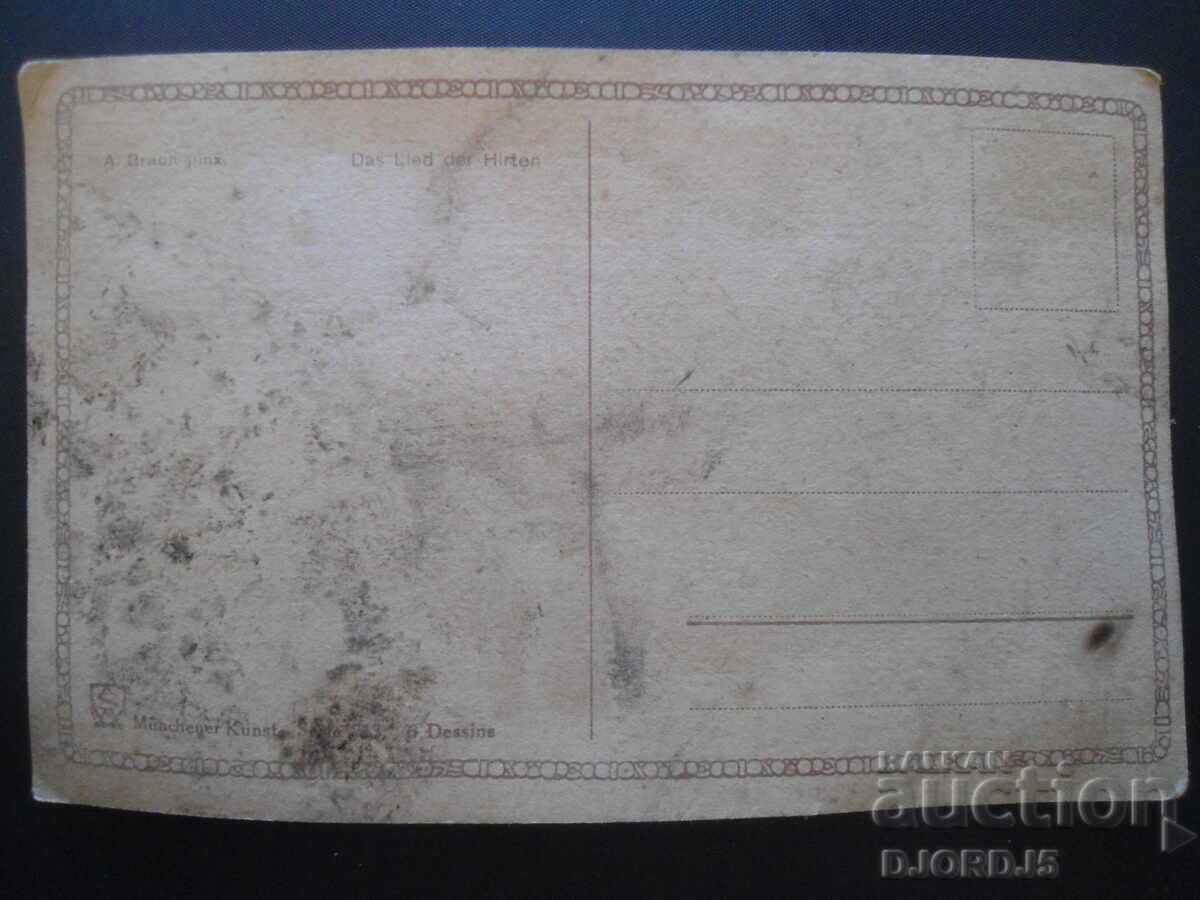 Auction Old postcard Auction Old postcard