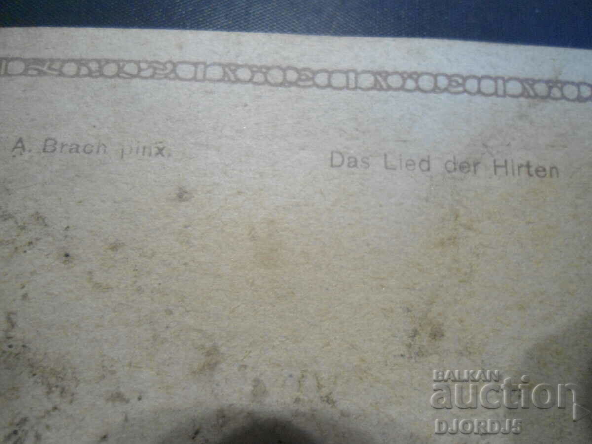 Delivery of Old postcard Delivery of Old postcard