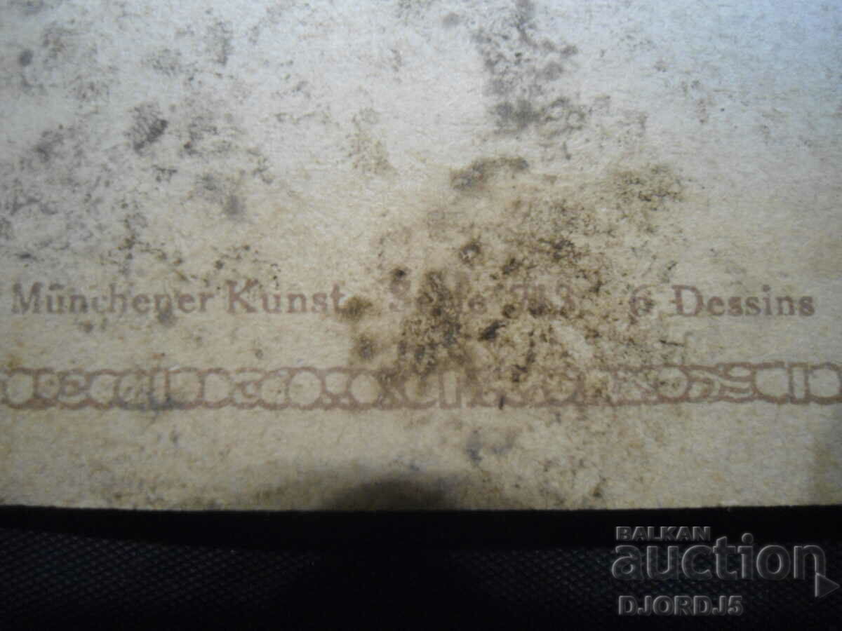 Old postcard - 5 Old postcard - 5