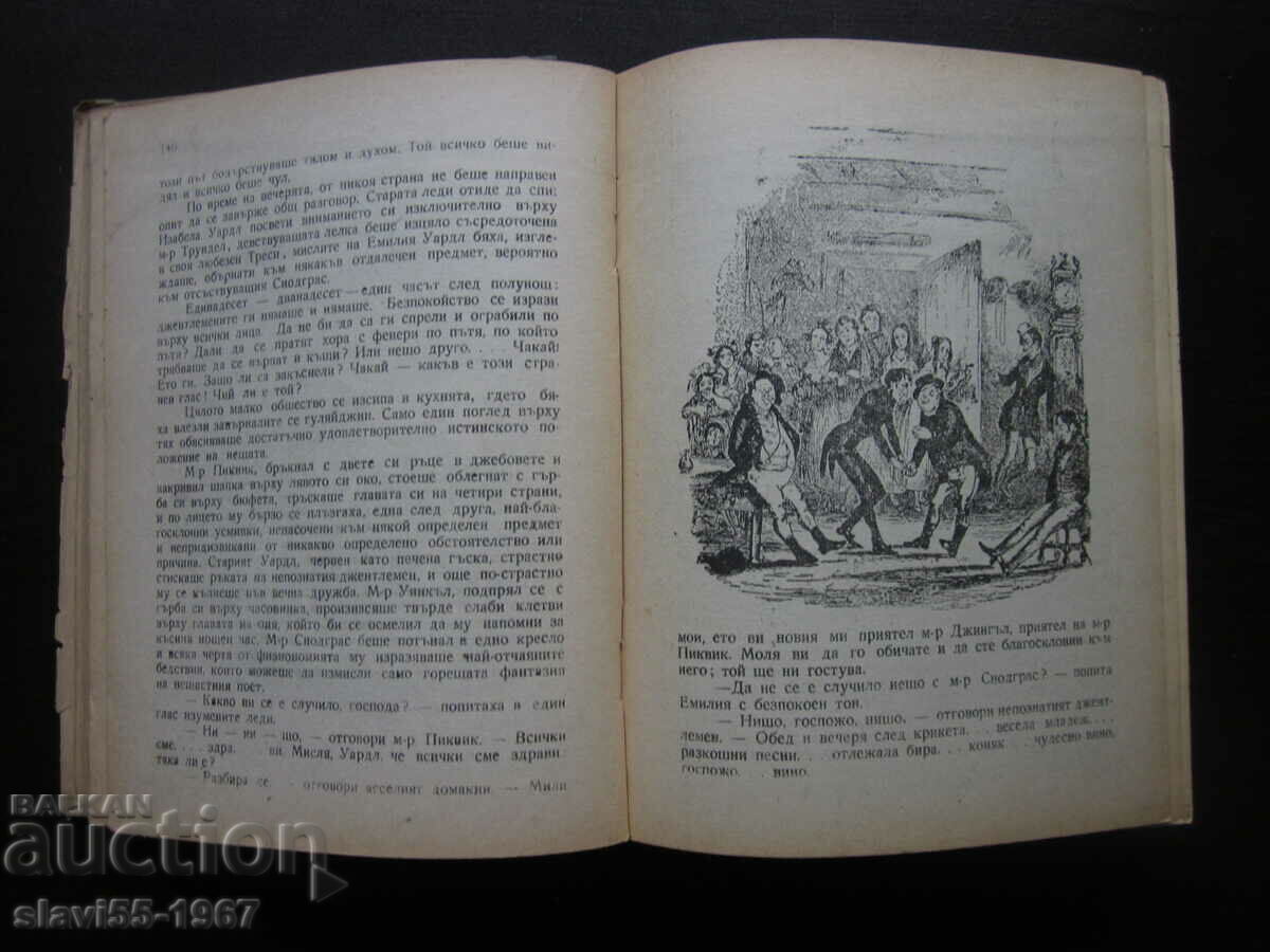 Delivery of THE PICKWICK CLUB OBITUARY NOTES 1948. BZC !!!