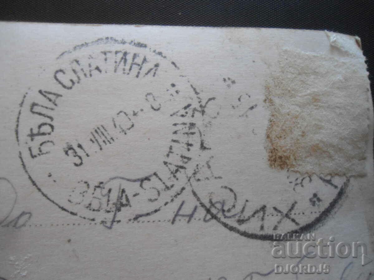 Hisaria. Villa "Gen. Markovu", August 10, 1940 - 5 Hisaria. Villa "Gen. Markovu", August 10, 1940 - 5