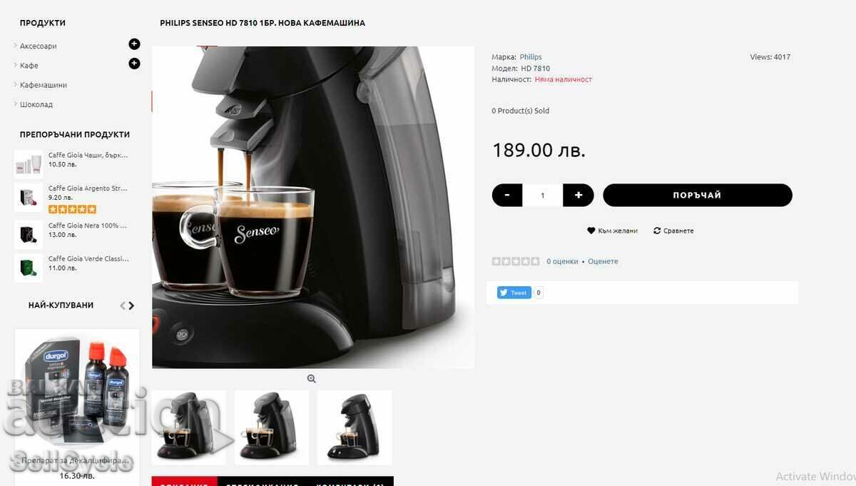 ✅PHILIPS SENSEO CAPSULES COFFEE MACHINE - HD7810 ❗ - 6 ✅PHILIPS SENSEO CAPSULES COFFEE MACHINE - HD7810 ❗ - 6