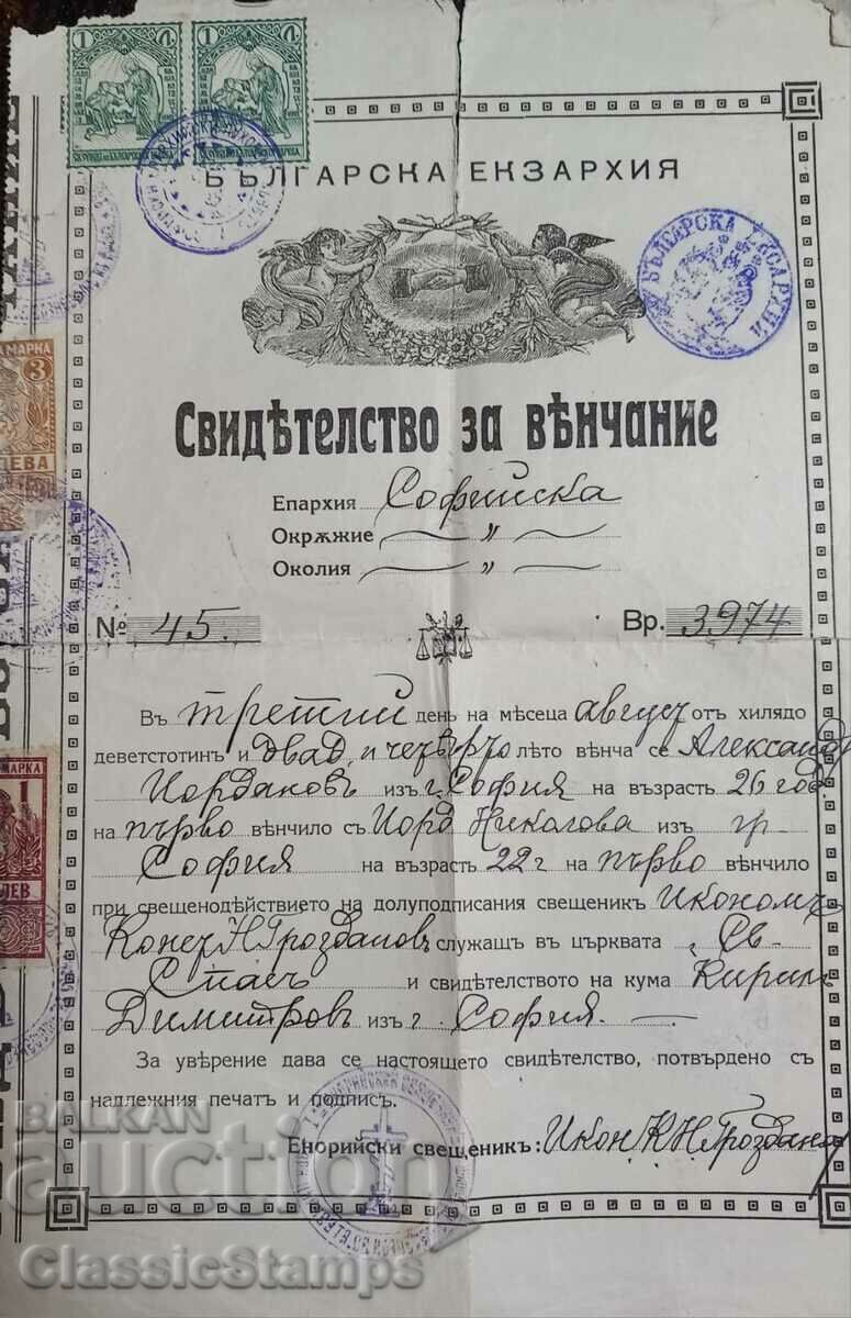 Document de timbru, timbre de stoc