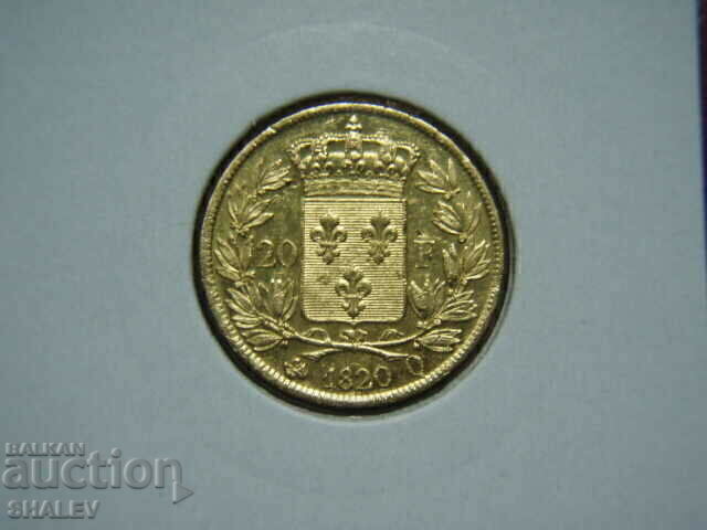 20 Francs 1820 Q France (20 франка Франция) - AU (злато) с цена € 1052.89 | 2059.27 лв.
