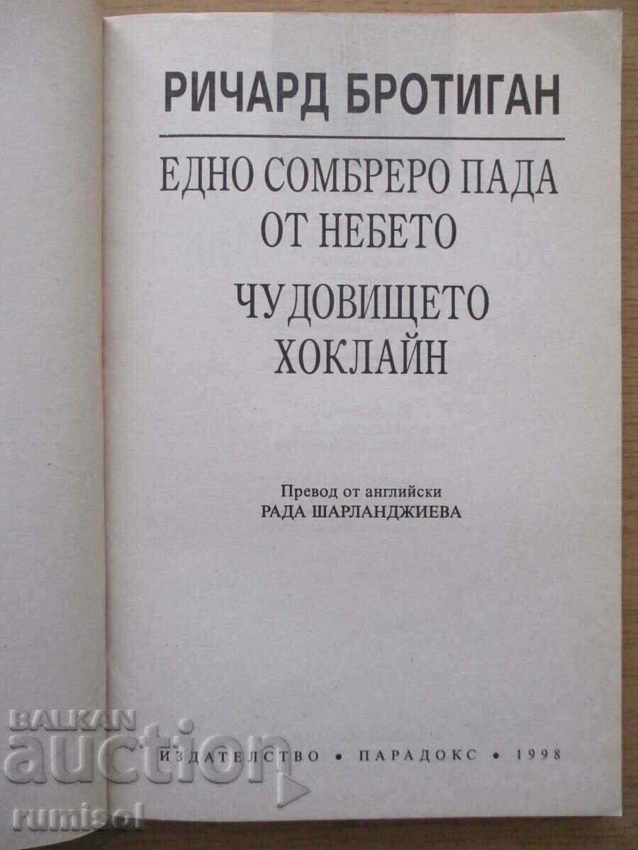 A sombrero falls from the sky. The Hawkline Monster with price 4.79 BGN | € 2.45 A sombrero falls from the sky. The Hawkline Monster with price 4.79 BGN | € 2.45