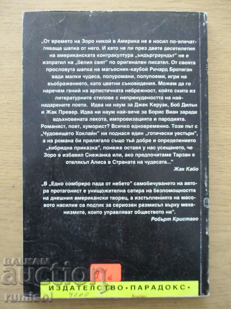 Licitație Un sombrero cade din cer. Monstrul Hawkline