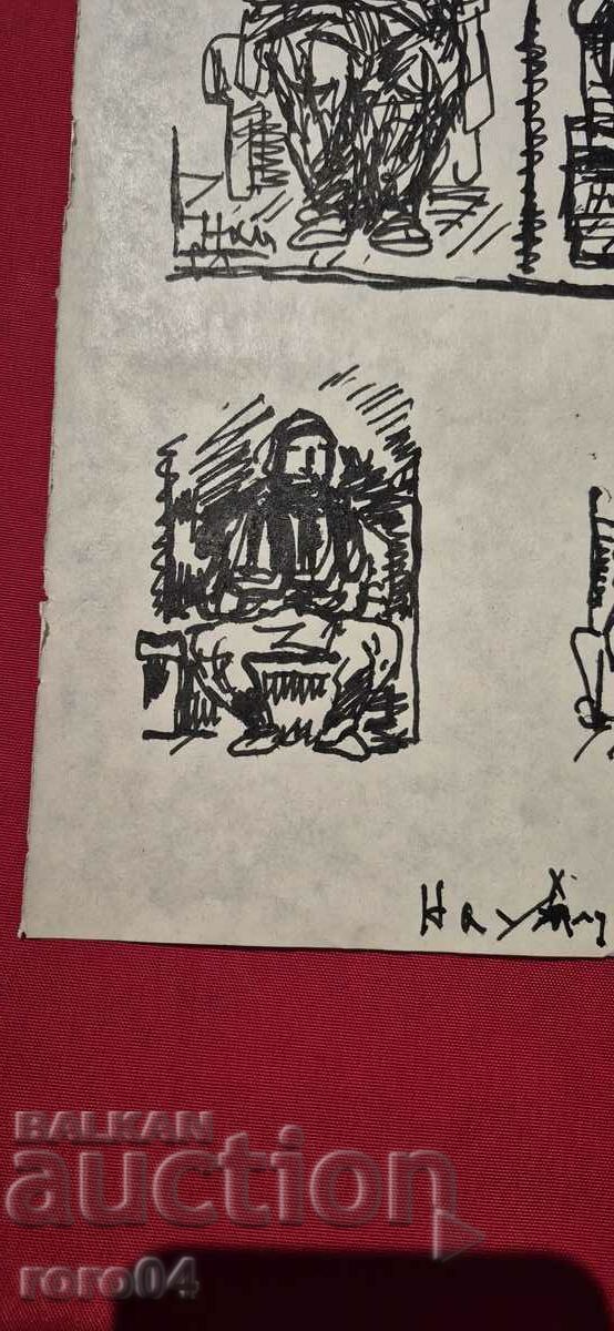 Delivery of NAUM HADJIMLADENOV (1894-1985) SHOWER DRAWINGS Delivery of NAUM HADJIMLADENOV (1894-1985) SHOWER DRAWINGS