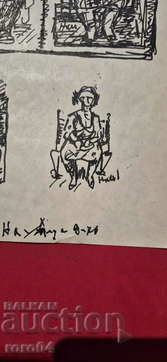 NAUM HADJIMLADENOV (1894-1985) SHOWER DRAWINGS - 5 NAUM HADJIMLADENOV (1894-1985) SHOWER DRAWINGS - 5