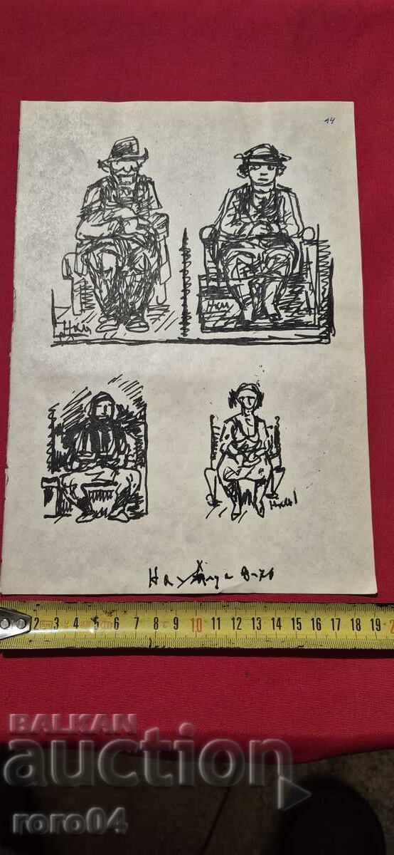 NAUM HADJIMLADENOV (1894-1985) SHOWER DRAWINGS - 7 NAUM HADJIMLADENOV (1894-1985) SHOWER DRAWINGS - 7