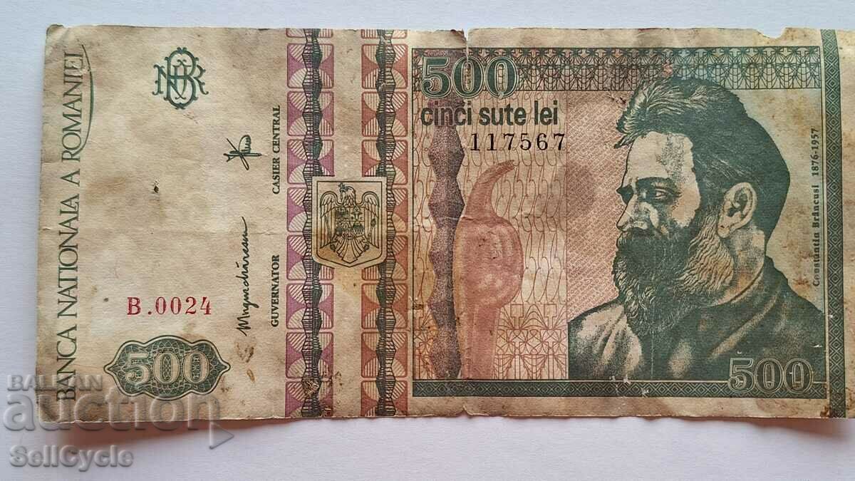 ✅ROMANIA | 500 lei 1992 ❗