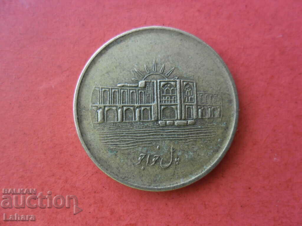 1000 Iranian Rials with price 2.00 BGN | € 1.02 1000 Iranian Rials with price 2.00 BGN | € 1.02