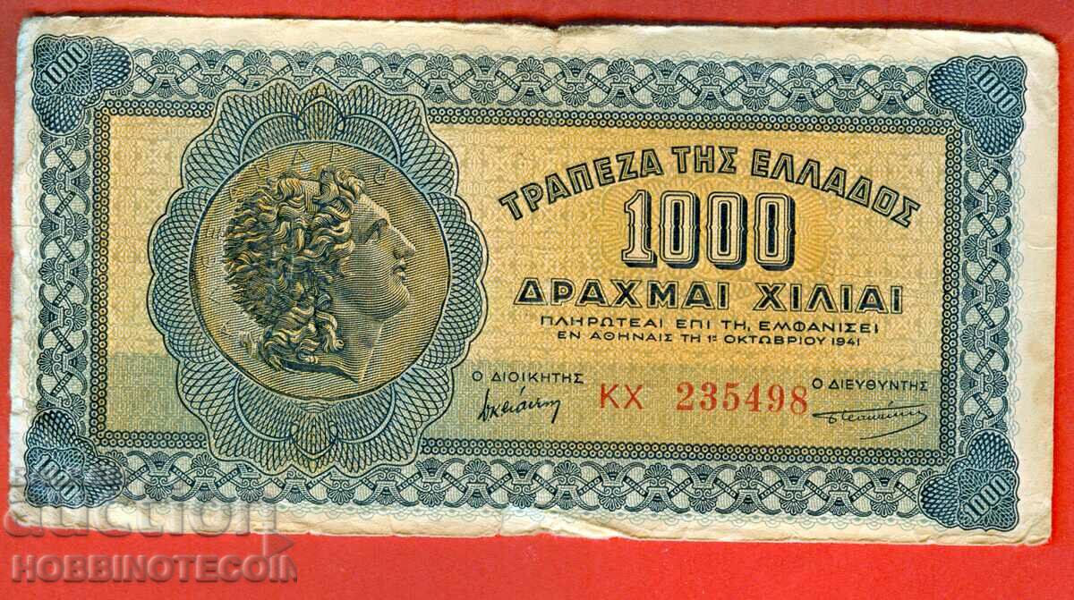 ГЪРЦИЯ GREECE 1000 Драхми емисия issue 1941 - БУКВИ ОТПРЕД 2