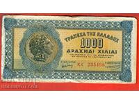 ГЪРЦИЯ GREECE 1000 Драхми емисия issue 1941 - БУКВИ ОТПРЕД 2