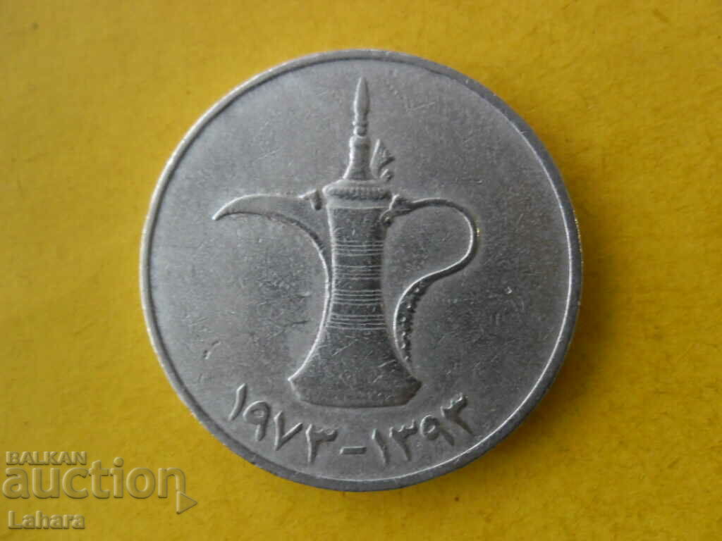 1 Dirhan 1973 UAE with price 0.75 BGN | € 0.38 1 Dirhan 1973 UAE with price 0.75 BGN | € 0.38