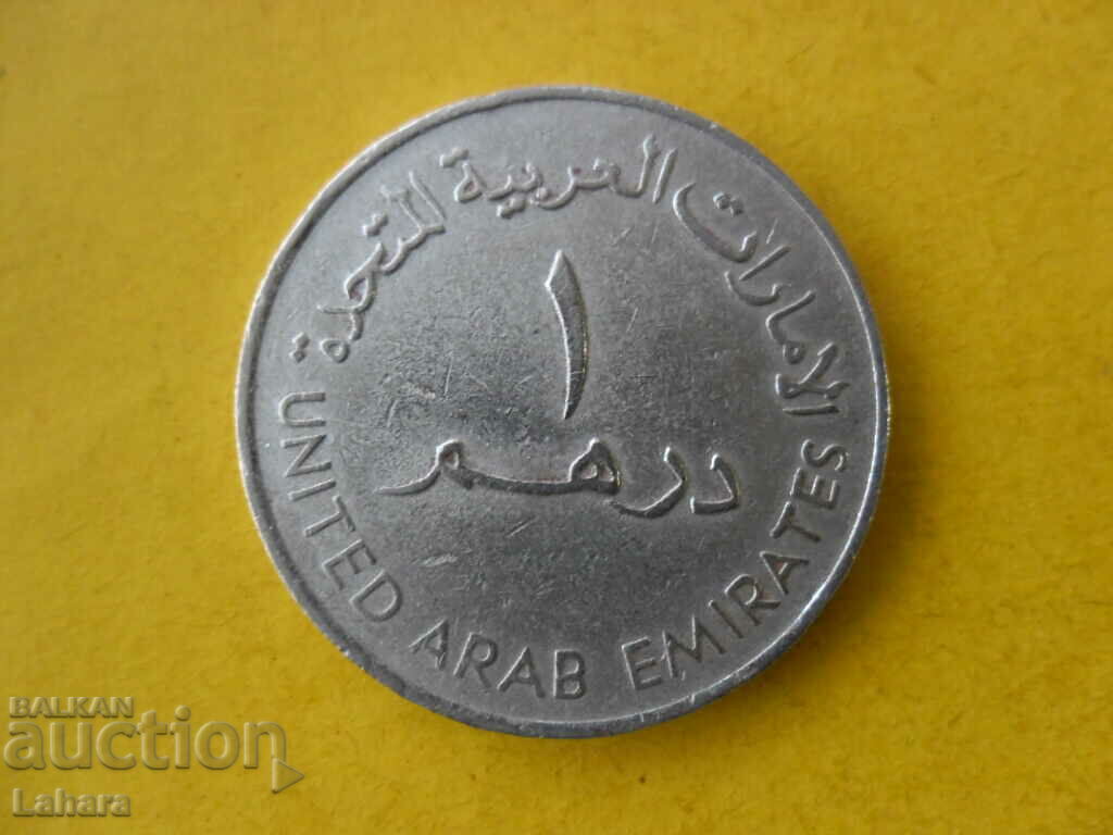 1 Dirhan 1973 Emiratele Arabe Unite