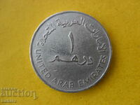 1 Dirhan 1973 Emiratele Arabe Unite