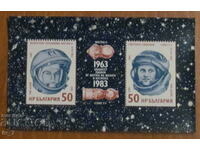 Postal block 1983 - 20 years since the flight of Valentina Tereshkova