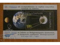 PO Box 2007 -50 from extr. of the first artificial satellite