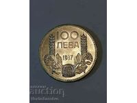 Монета-100 лв. 1937 г.